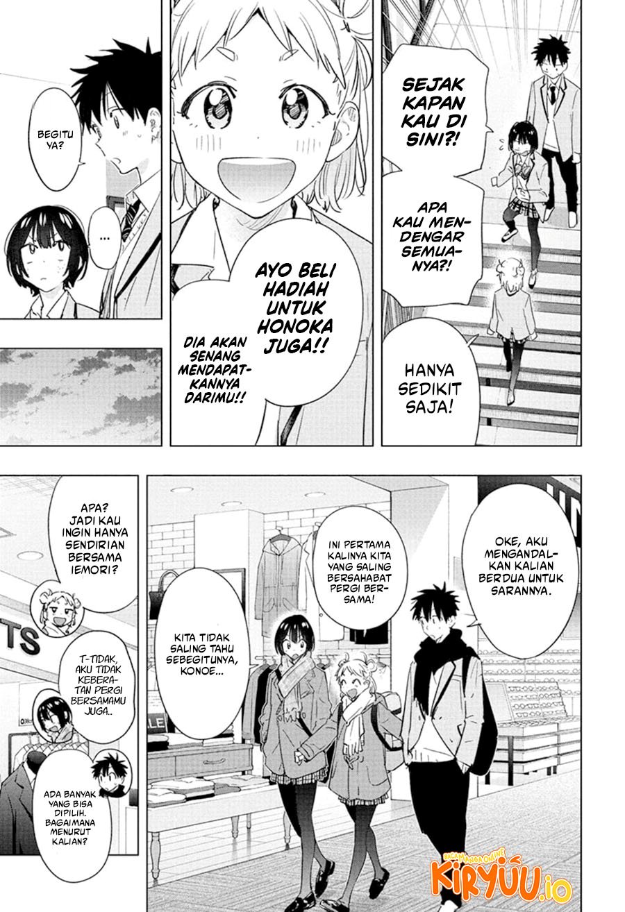 Hima-Ten! chapter 63