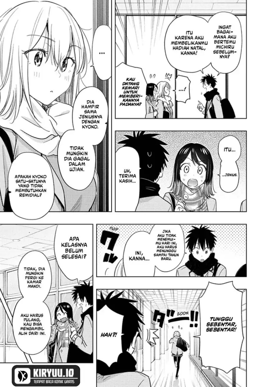 Hima-Ten! chapter 67
