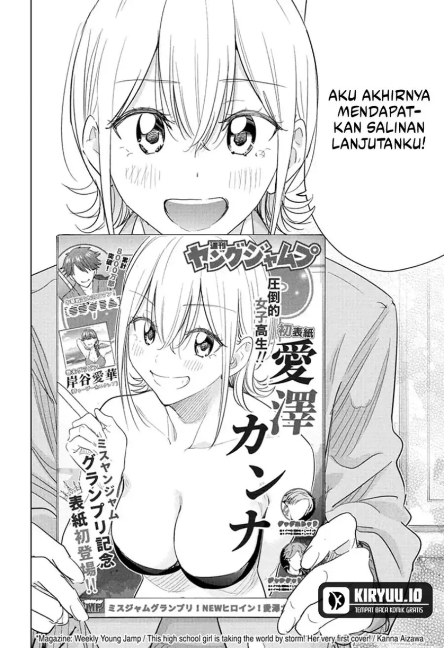 Hima-Ten! chapter 67