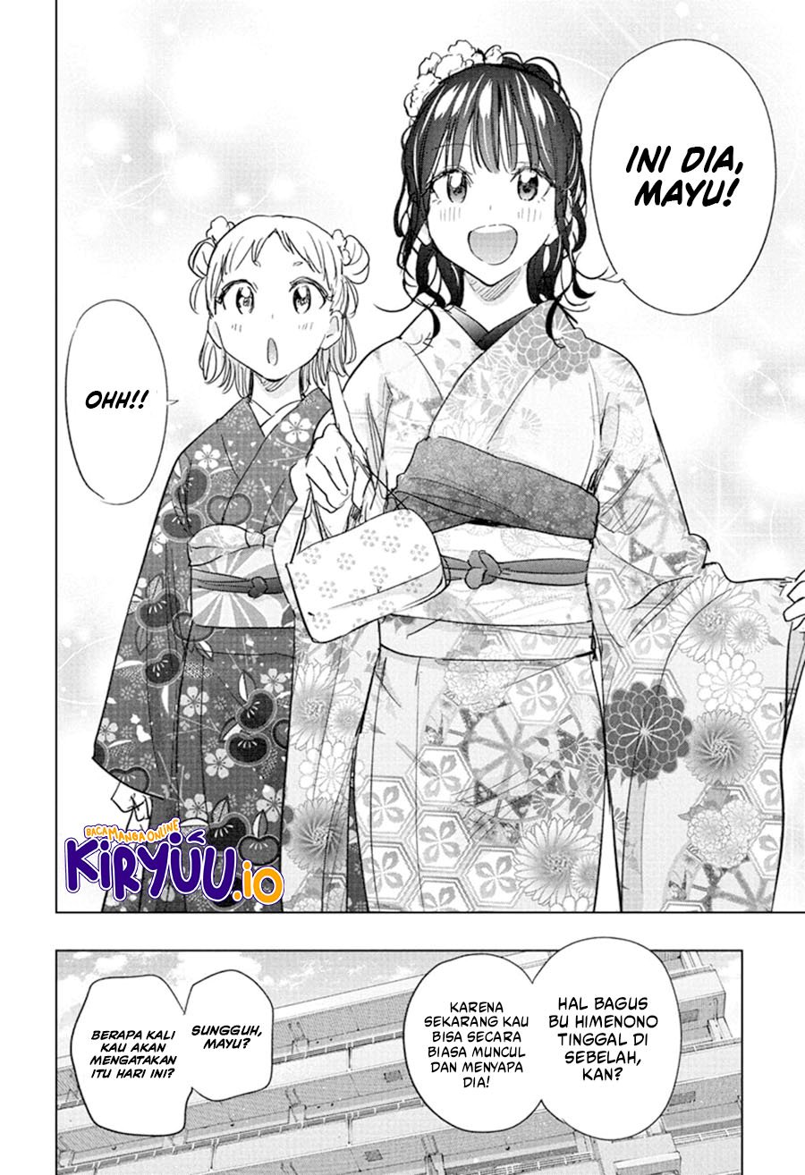 Hima-Ten! chapter 70