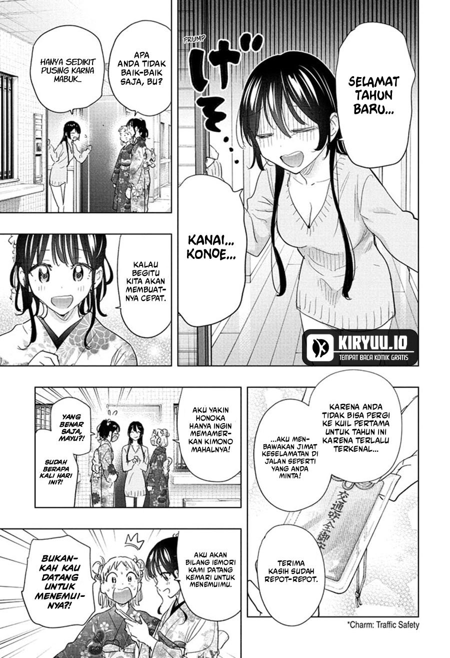 Hima-Ten! chapter 70