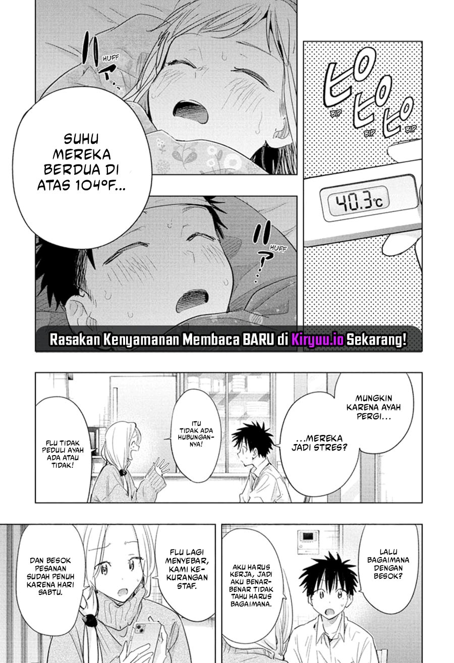 Hima-Ten! chapter 72