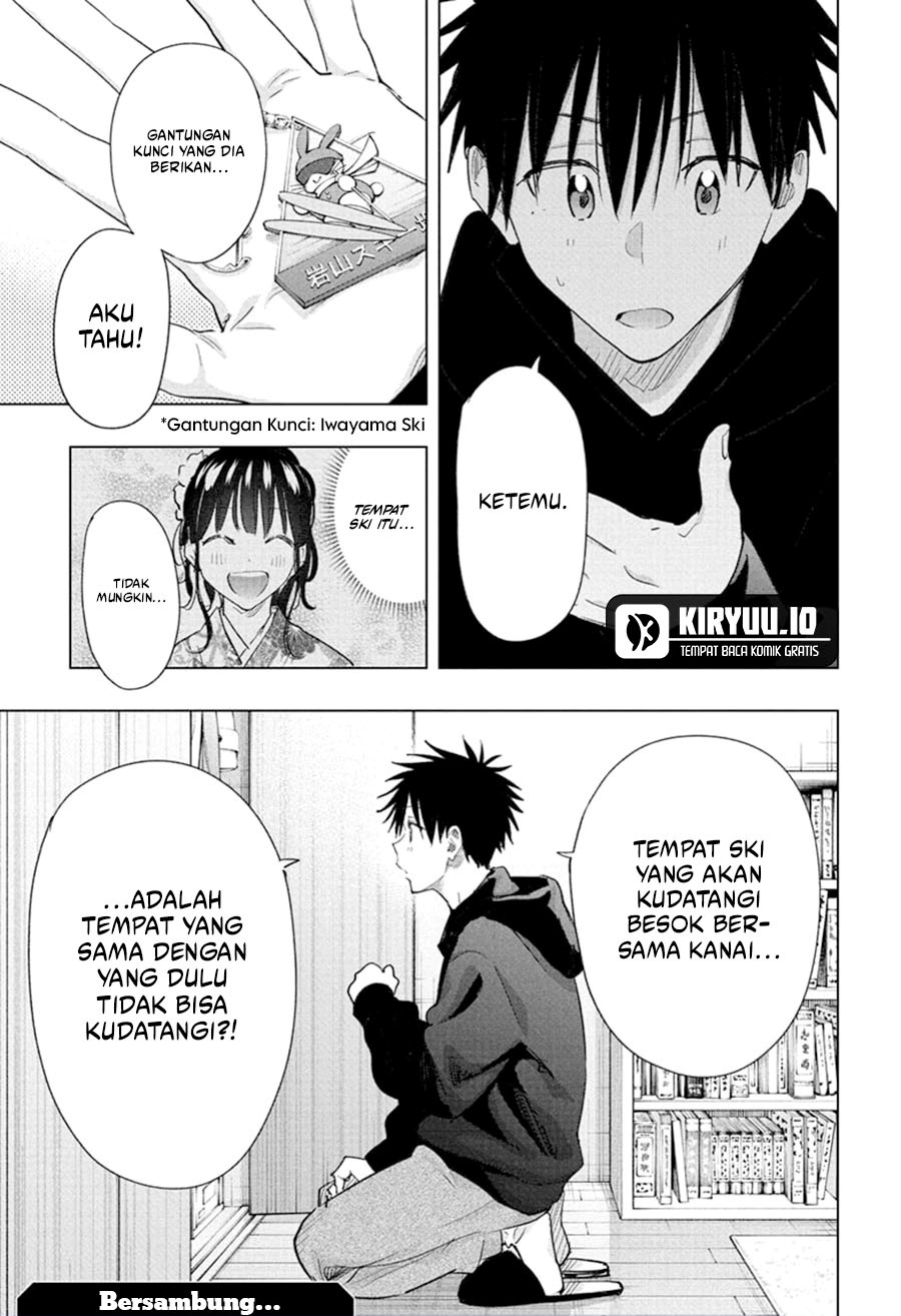 Hima-Ten! chapter 72