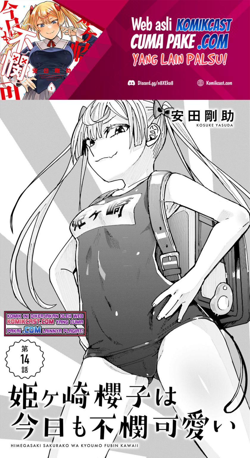 Himegasaki Sakurako wa Kyoumo Fubin Kawaii! chapter 14