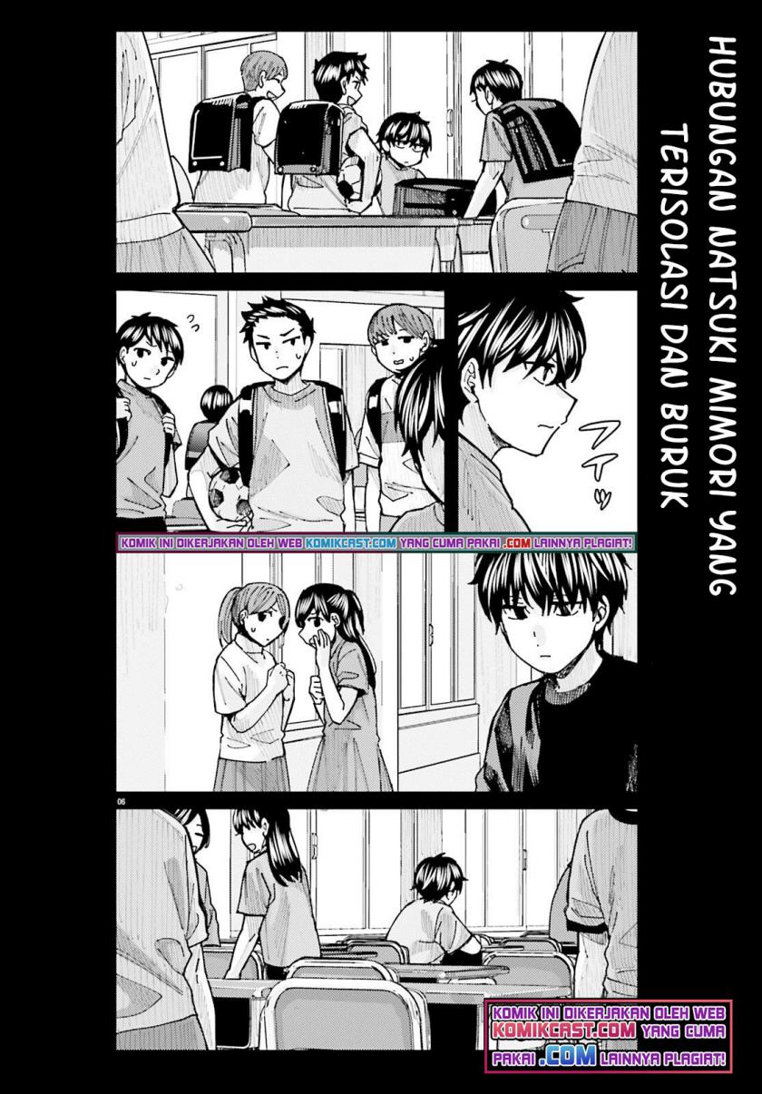 Himegasaki Sakurako wa Kyoumo Fubin Kawaii! chapter 14