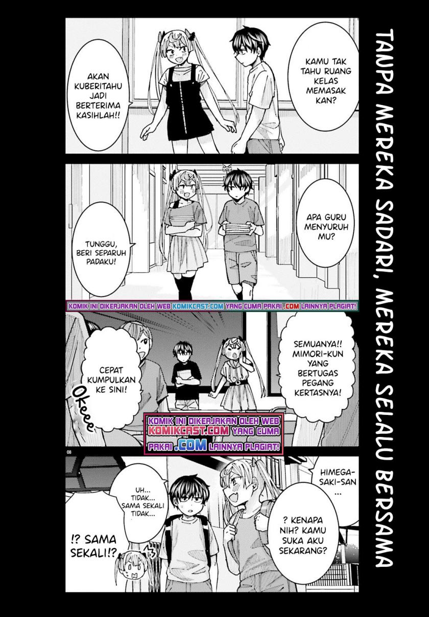 Himegasaki Sakurako wa Kyoumo Fubin Kawaii! chapter 14