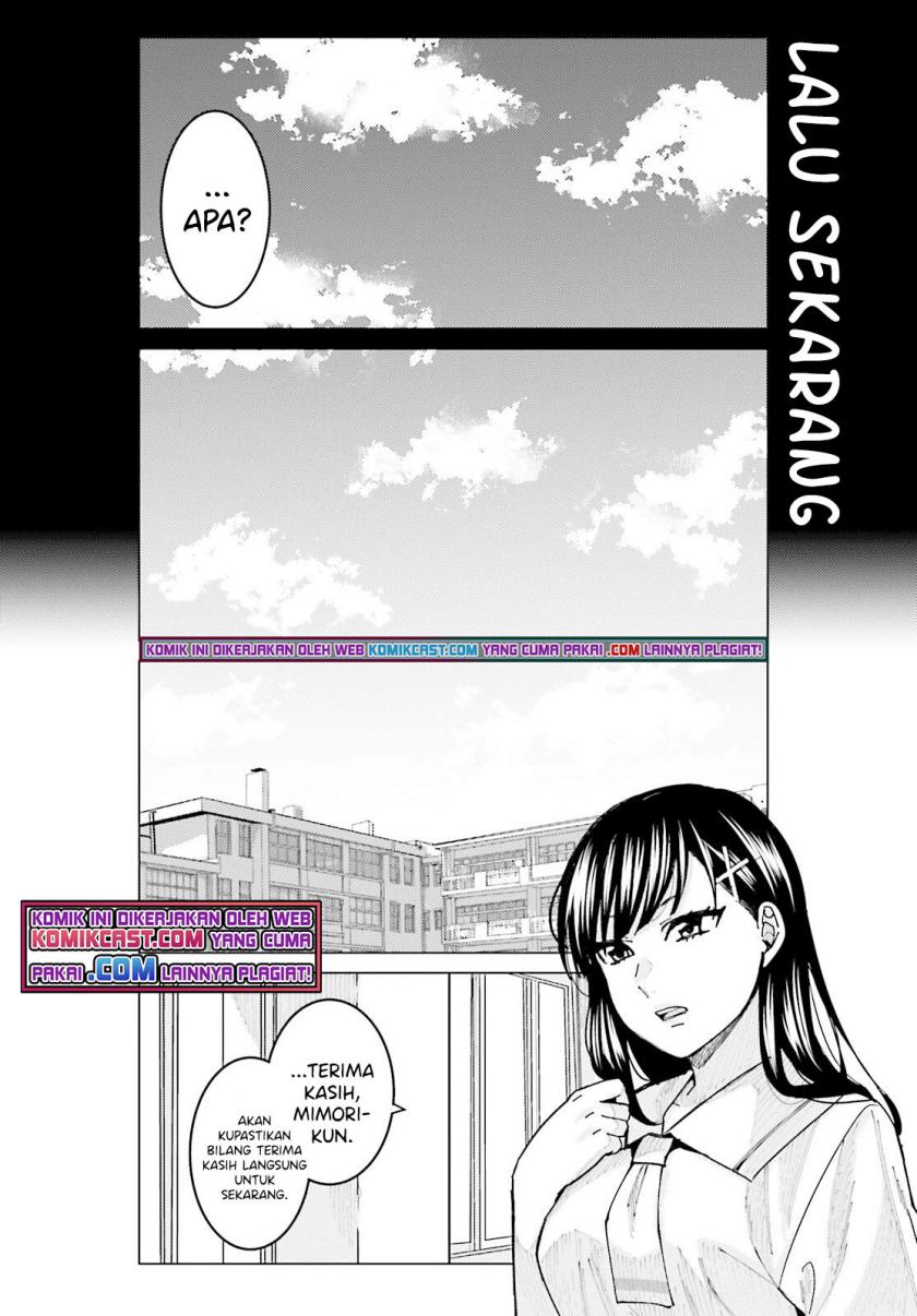 Himegasaki Sakurako wa Kyoumo Fubin Kawaii! chapter 14