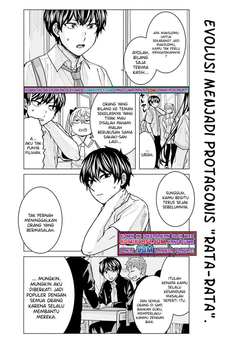 Himegasaki Sakurako wa Kyoumo Fubin Kawaii! chapter 14