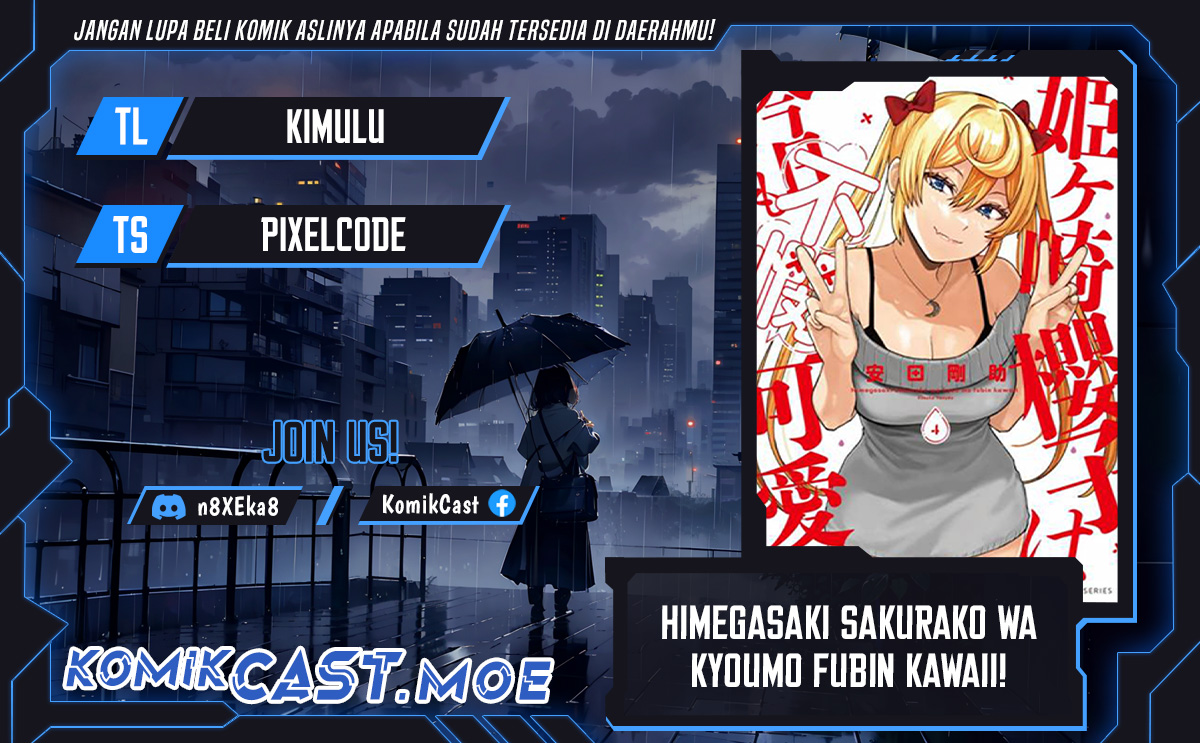 Himegasaki Sakurako wa Kyoumo Fubin Kawaii! chapter 31