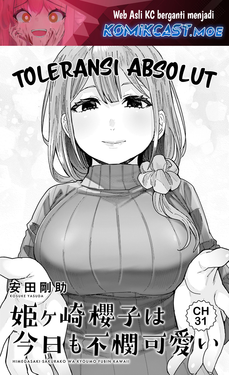 Himegasaki Sakurako wa Kyoumo Fubin Kawaii! chapter 31