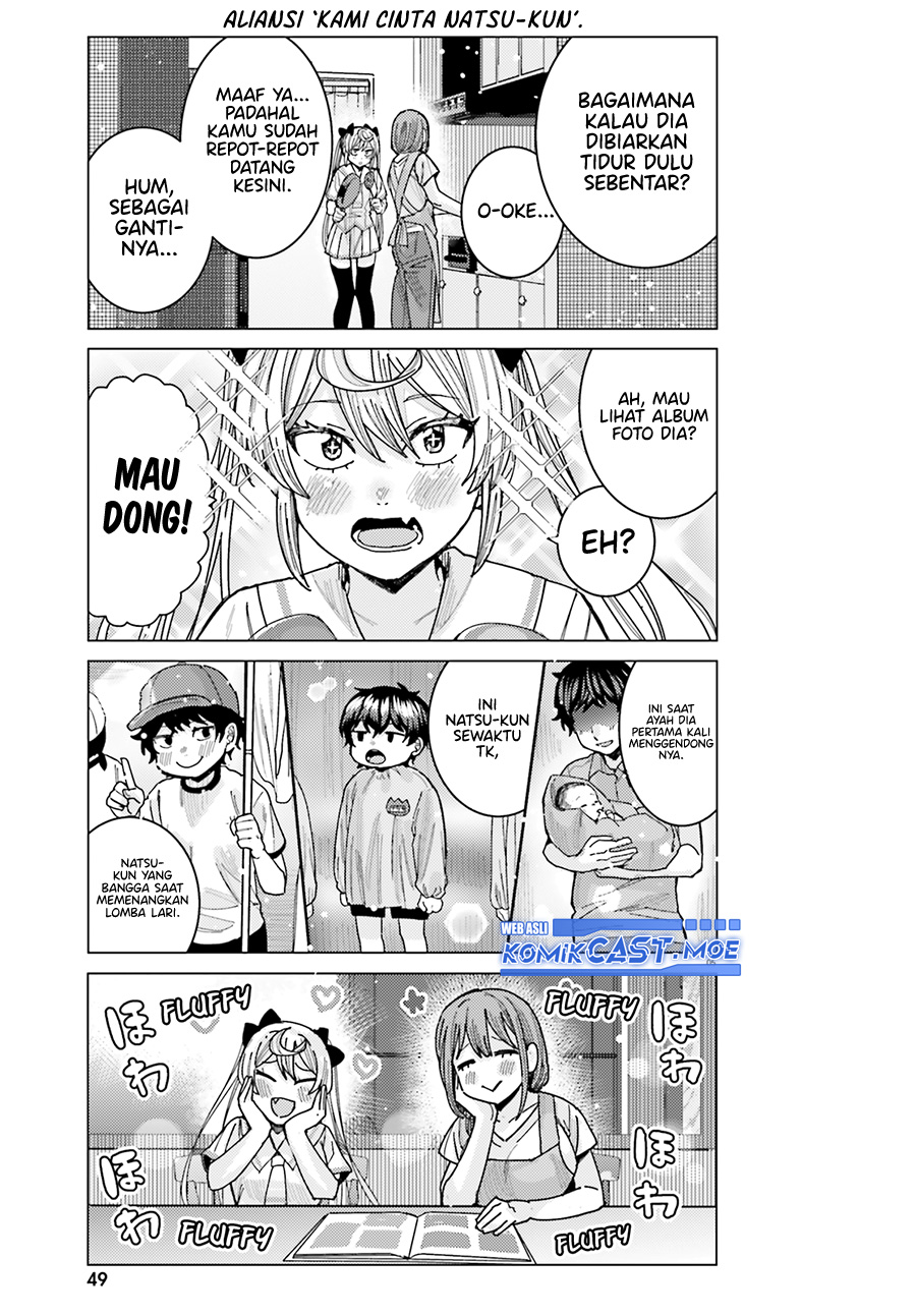 Himegasaki Sakurako wa Kyoumo Fubin Kawaii! chapter 31