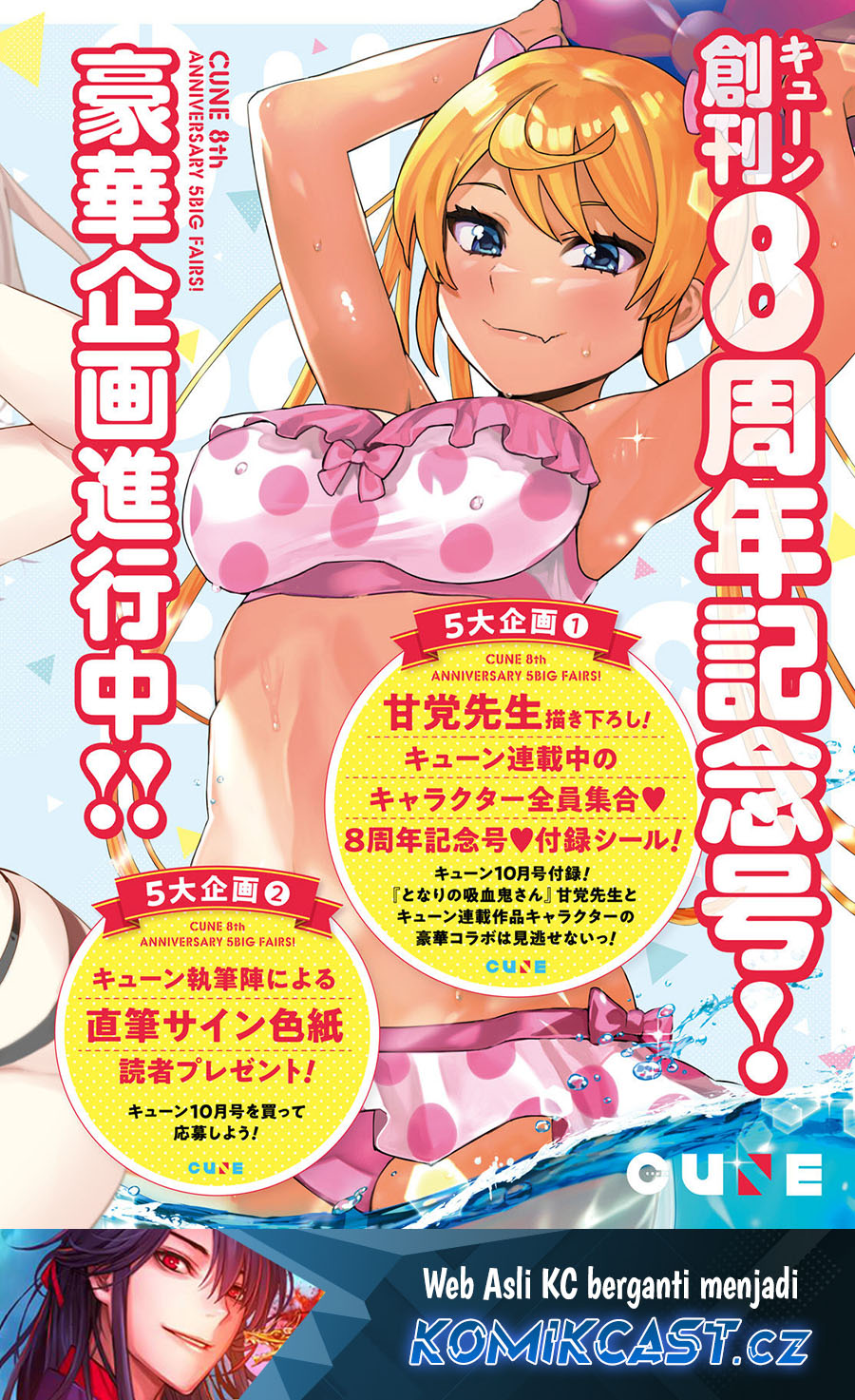 Dilarang COPAS - situs resmi www.mangacanblog.com - Komik himegasaki sakurako wa kyoumo fubin kawaii 032 - chapter 32 33 Indonesia himegasaki sakurako wa kyoumo fubin kawaii 032 - chapter 32 Terbaru 1|Baca Manga Komik Indonesia|Mangacan