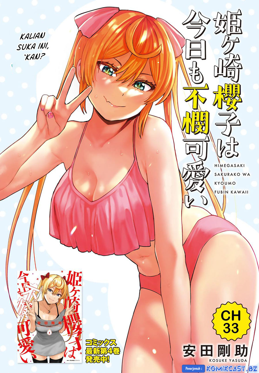 Himegasaki Sakurako wa Kyoumo Fubin Kawaii! chapter 33