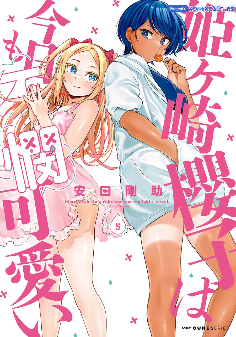 Himegasaki Sakurako wa Kyoumo Fubin Kawaii! chapter 40