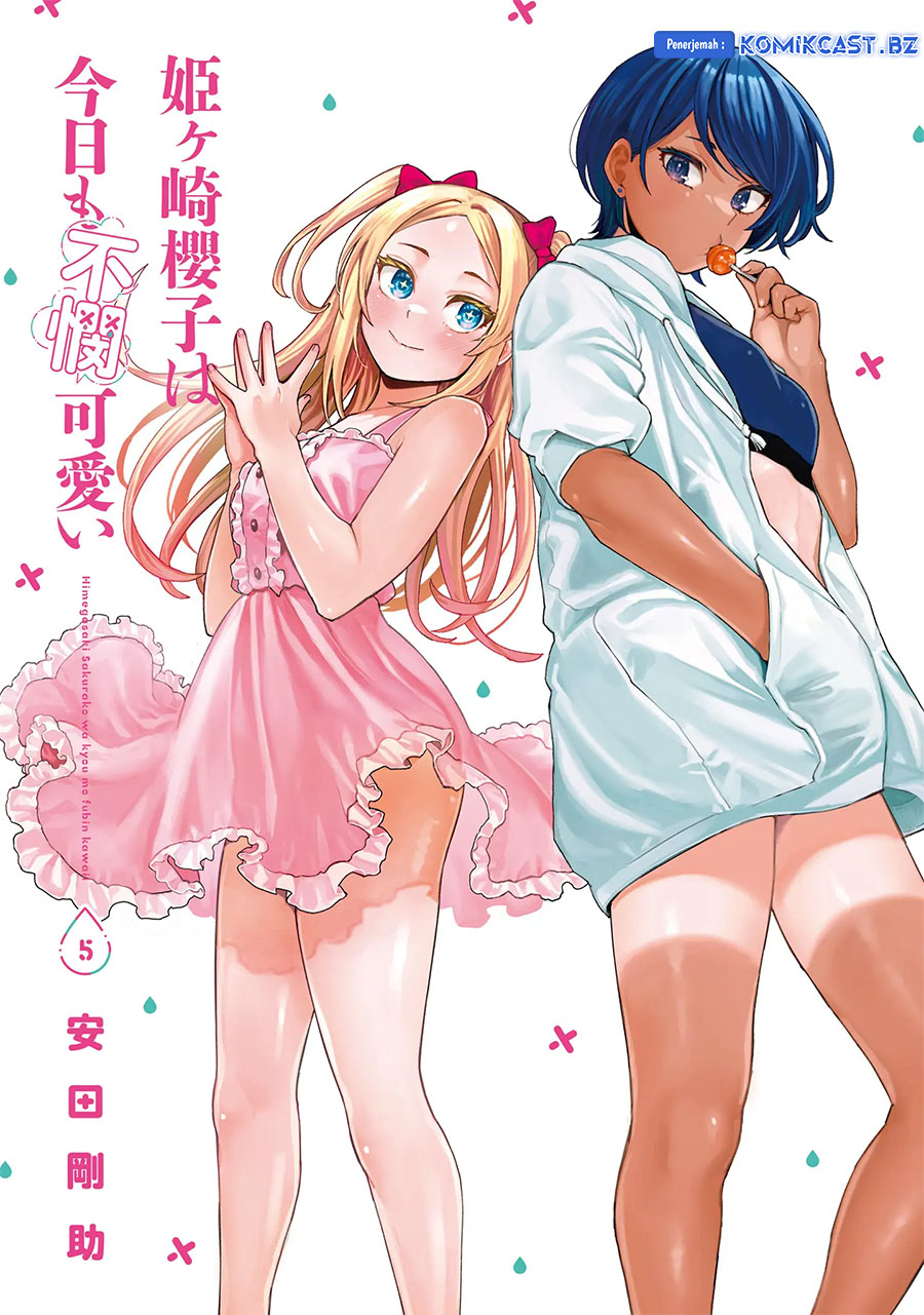 Himegasaki Sakurako wa Kyoumo Fubin Kawaii! chapter 40