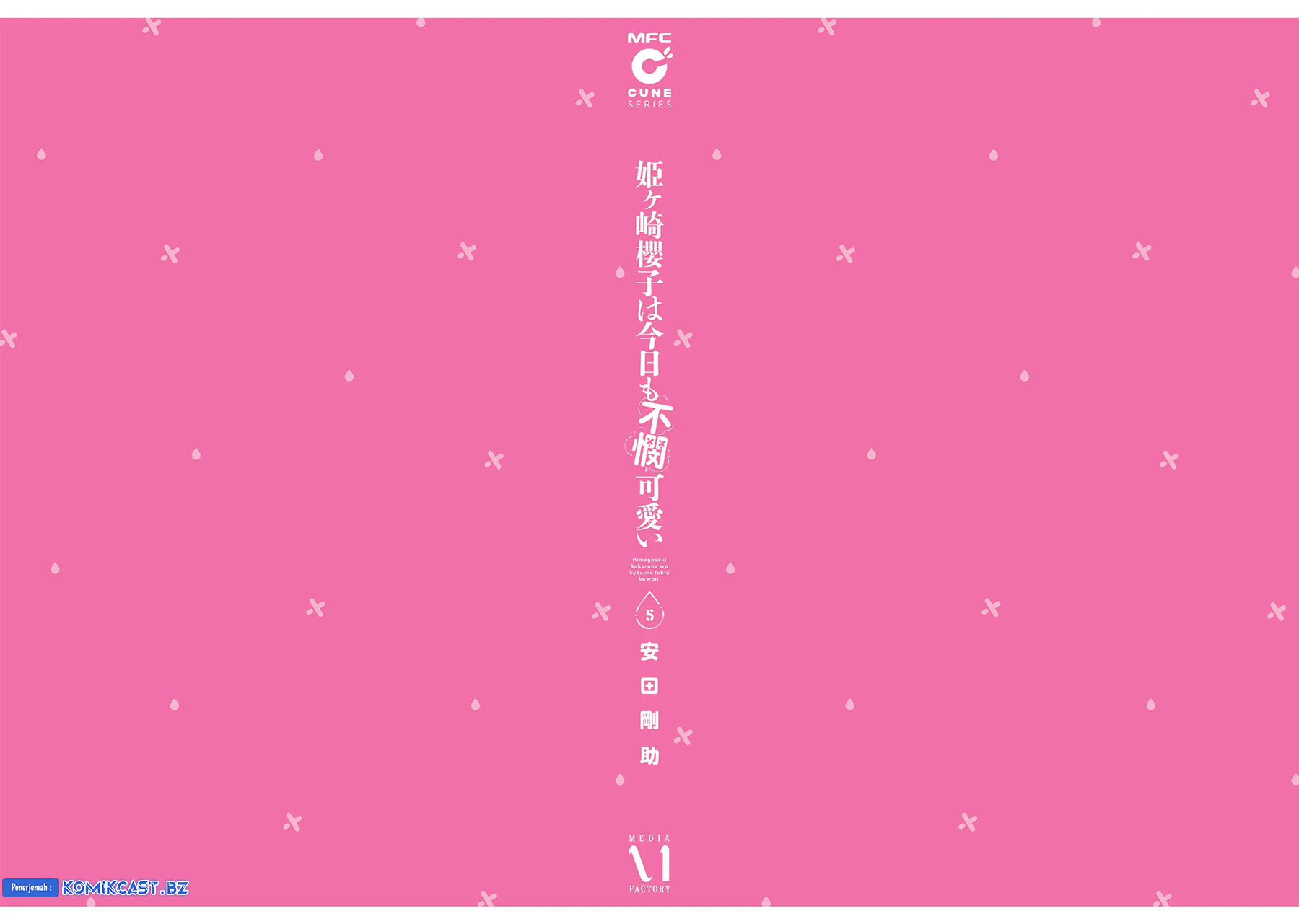 Himegasaki Sakurako wa Kyoumo Fubin Kawaii! chapter 40