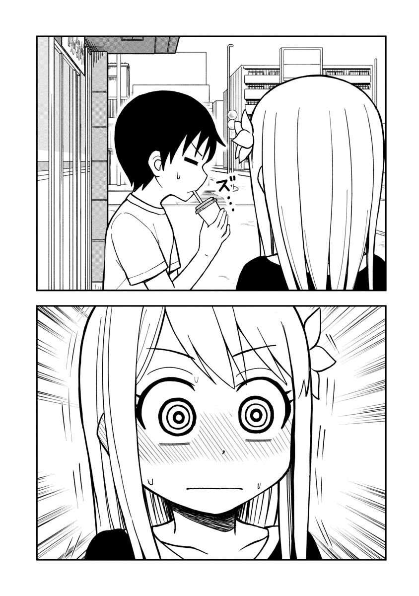 Himeno-chan ni Koi wa Mada Hayai Chapter 12 Bahasa Indonesia