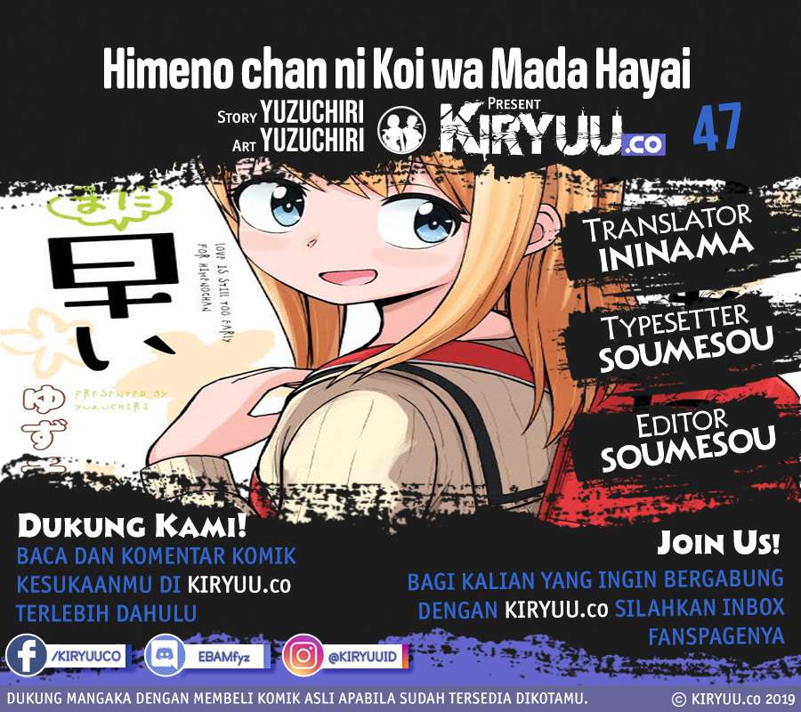 Himeno-chan ni Koi wa Mada Hayai chapter 47