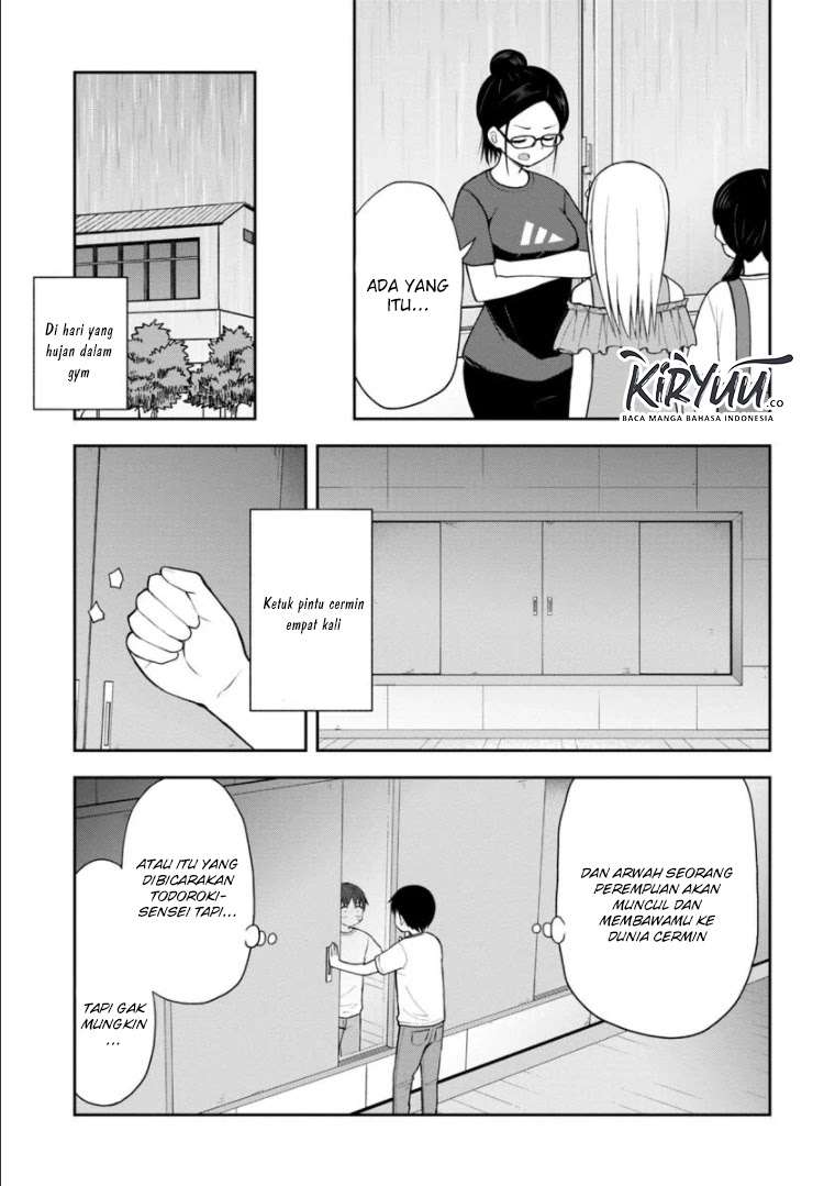 Himeno-chan ni Koi wa Mada Hayai chapter 47