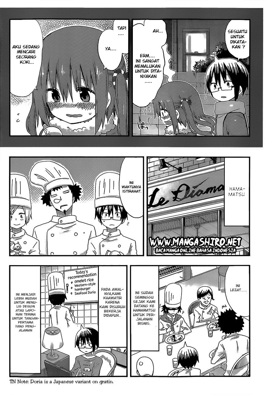 Himouto! Umaru-chan chapter 98