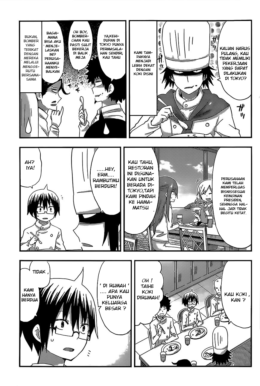 Himouto! Umaru-chan chapter 98