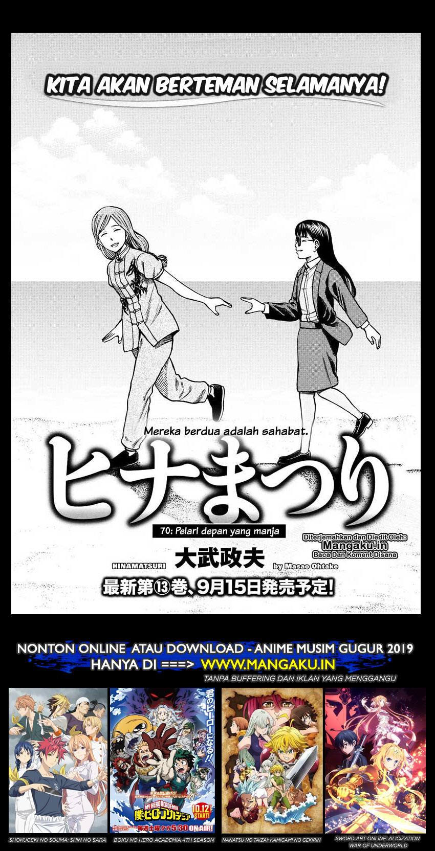 Hinamatsuri Chapter 70 Bahasa Indonesia