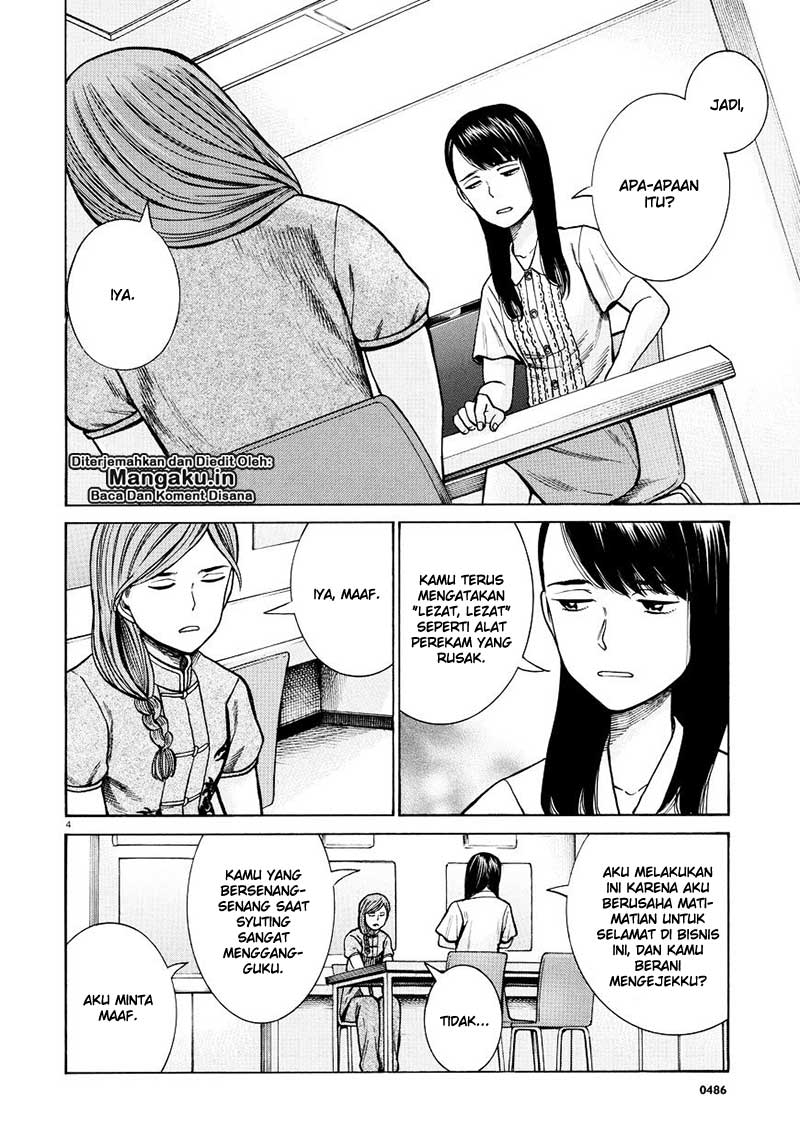 Hinamatsuri Chapter 70 Bahasa Indonesia