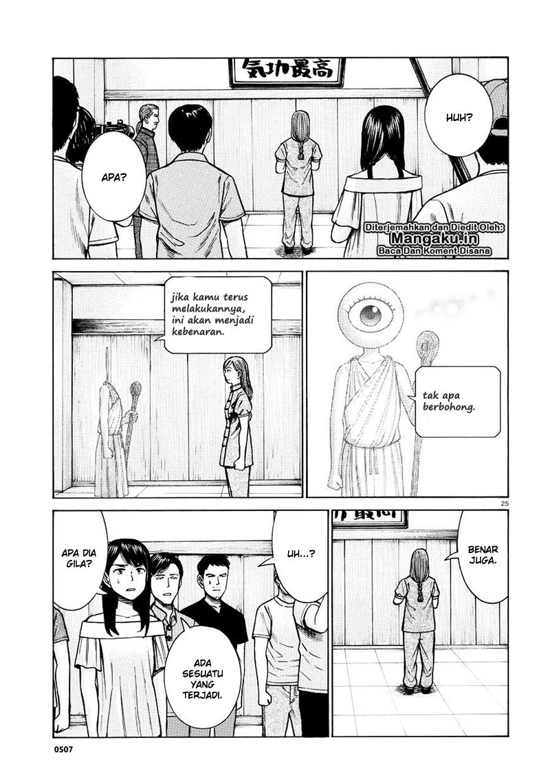 Hinamatsuri Chapter 70 Bahasa Indonesia