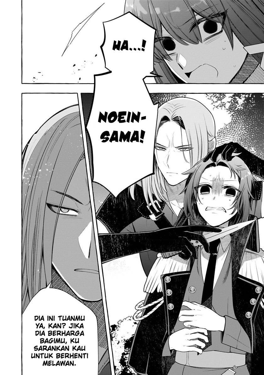 Hinekure Ryoushu no Koufukutant chapter 2