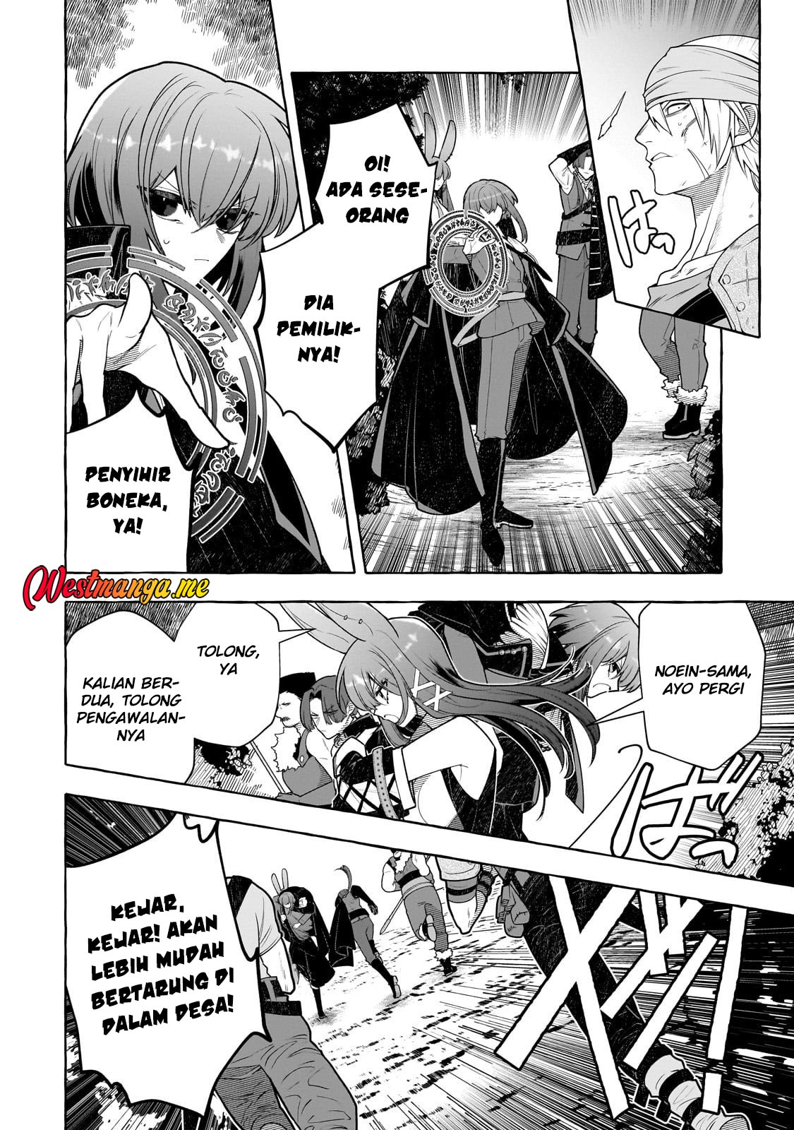 Hinekure Ryoushu no Koufukutant chapter 19