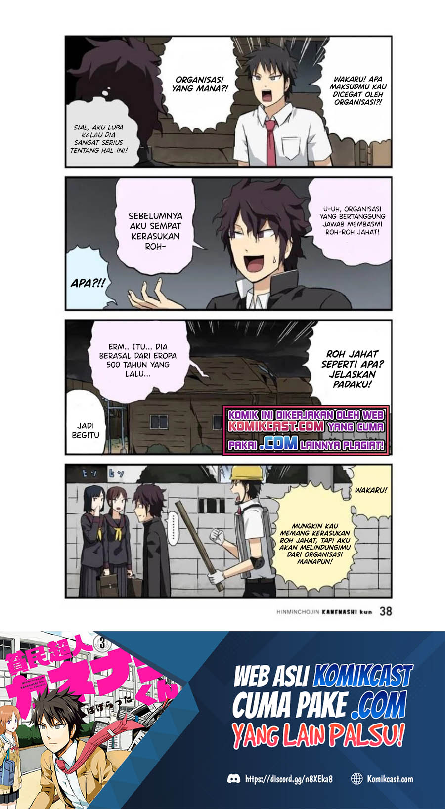 Hinmin Choujin Kanenashi-kun Chapter 29 Bahasa Indonesia