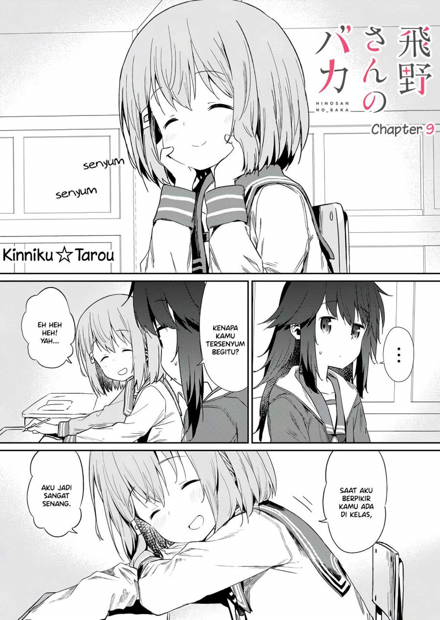 Hino-san no Baka chapter 9
