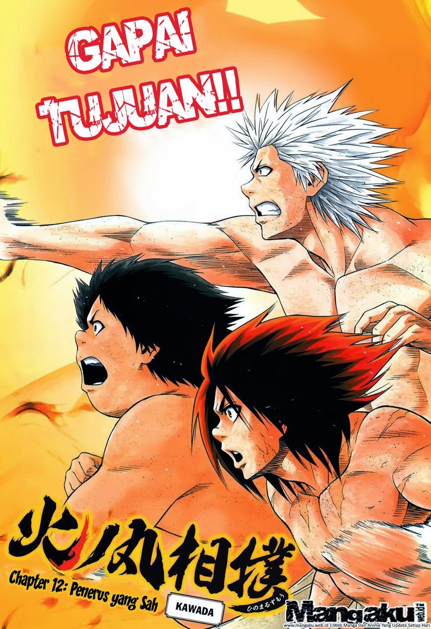 Hinomaru Zumou chapter 12