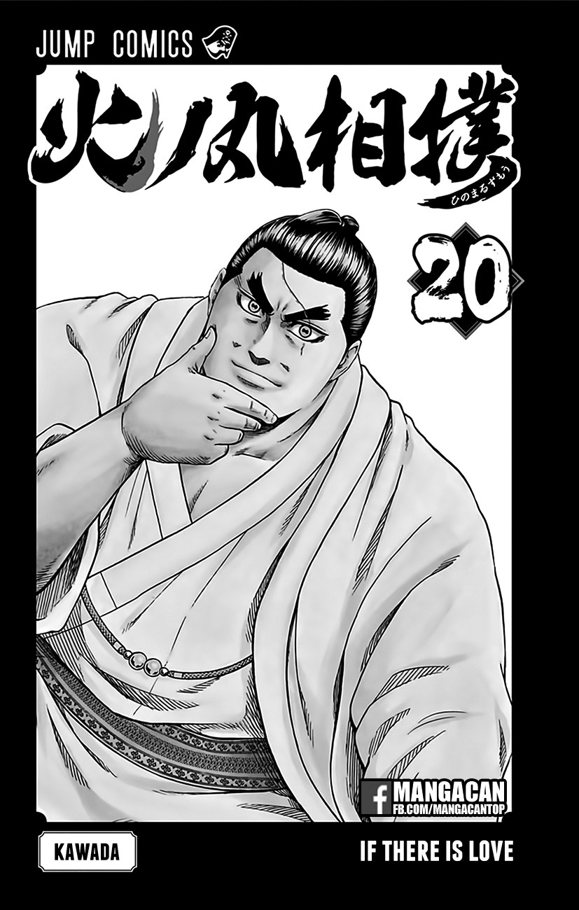 Hinomaru Zumou Chapter 170 Bahasa Indonesia