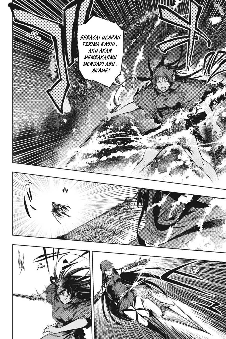Hinowa ga CRUSH! chapter 16