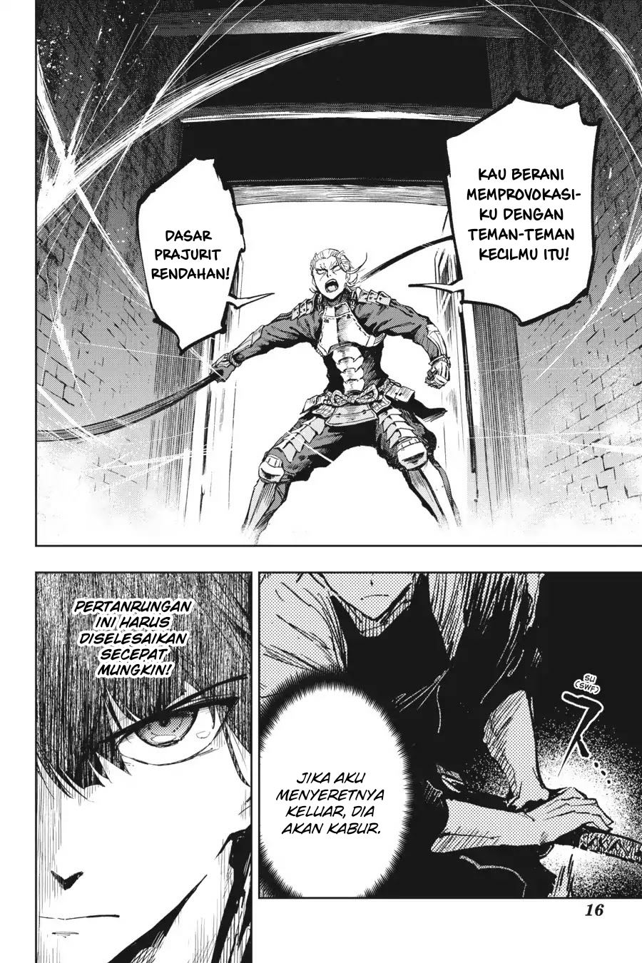 Hinowa ga CRUSH! chapter 16