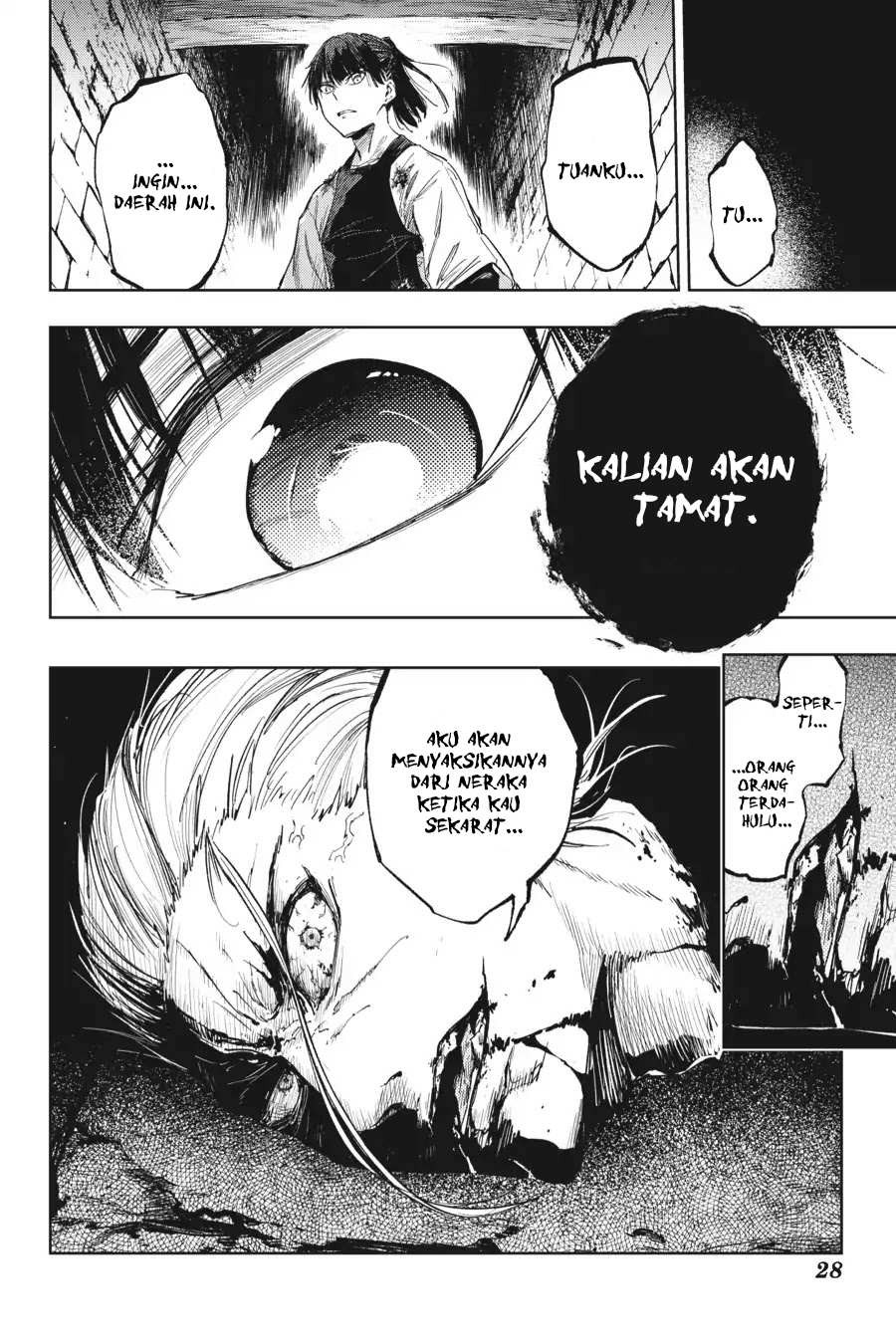 Hinowa ga CRUSH! chapter 16
