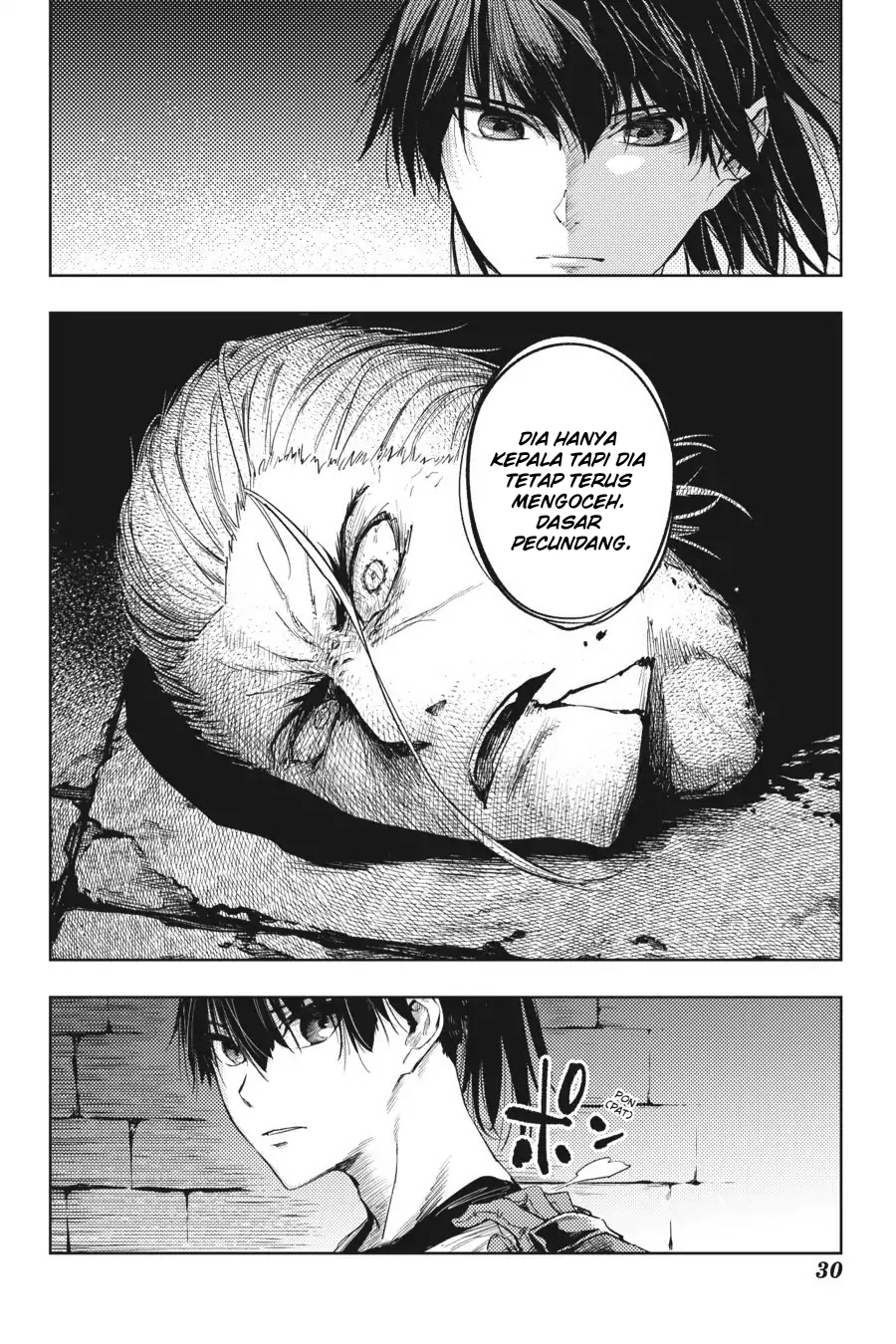 Hinowa ga CRUSH! chapter 16