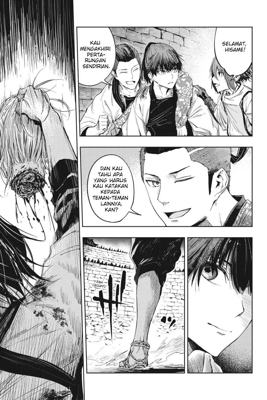 Hinowa ga CRUSH! chapter 16