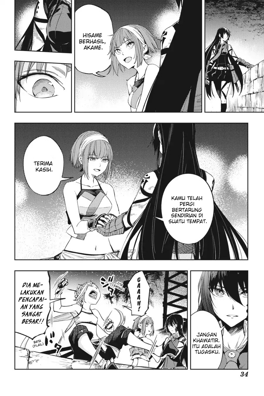 Hinowa ga CRUSH! chapter 16