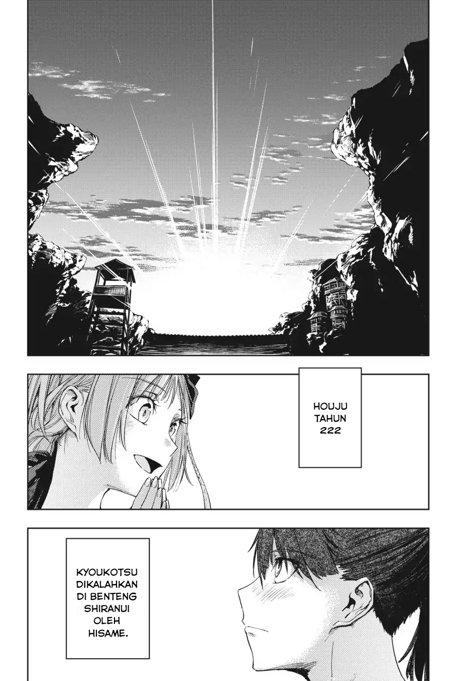 Hinowa ga CRUSH! chapter 16