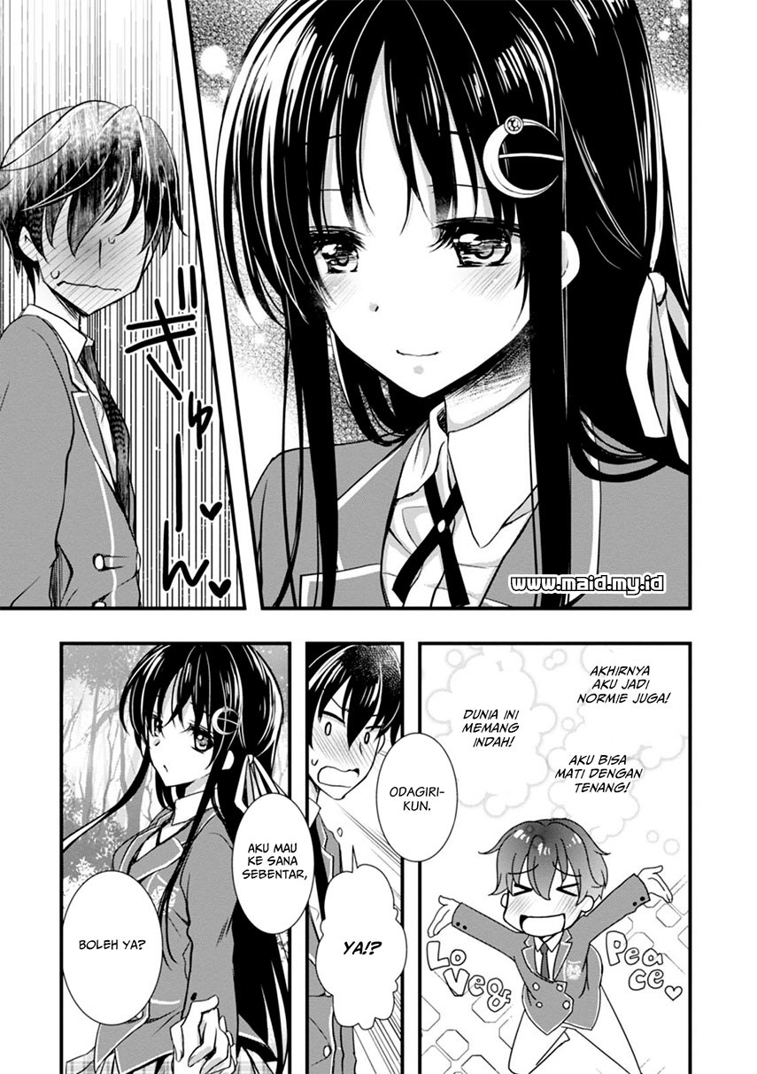 Hiota no Kanojo ga Ore no Motteru Eroge ni Kyoumi Shinshin Nanda ga…… chapter 2