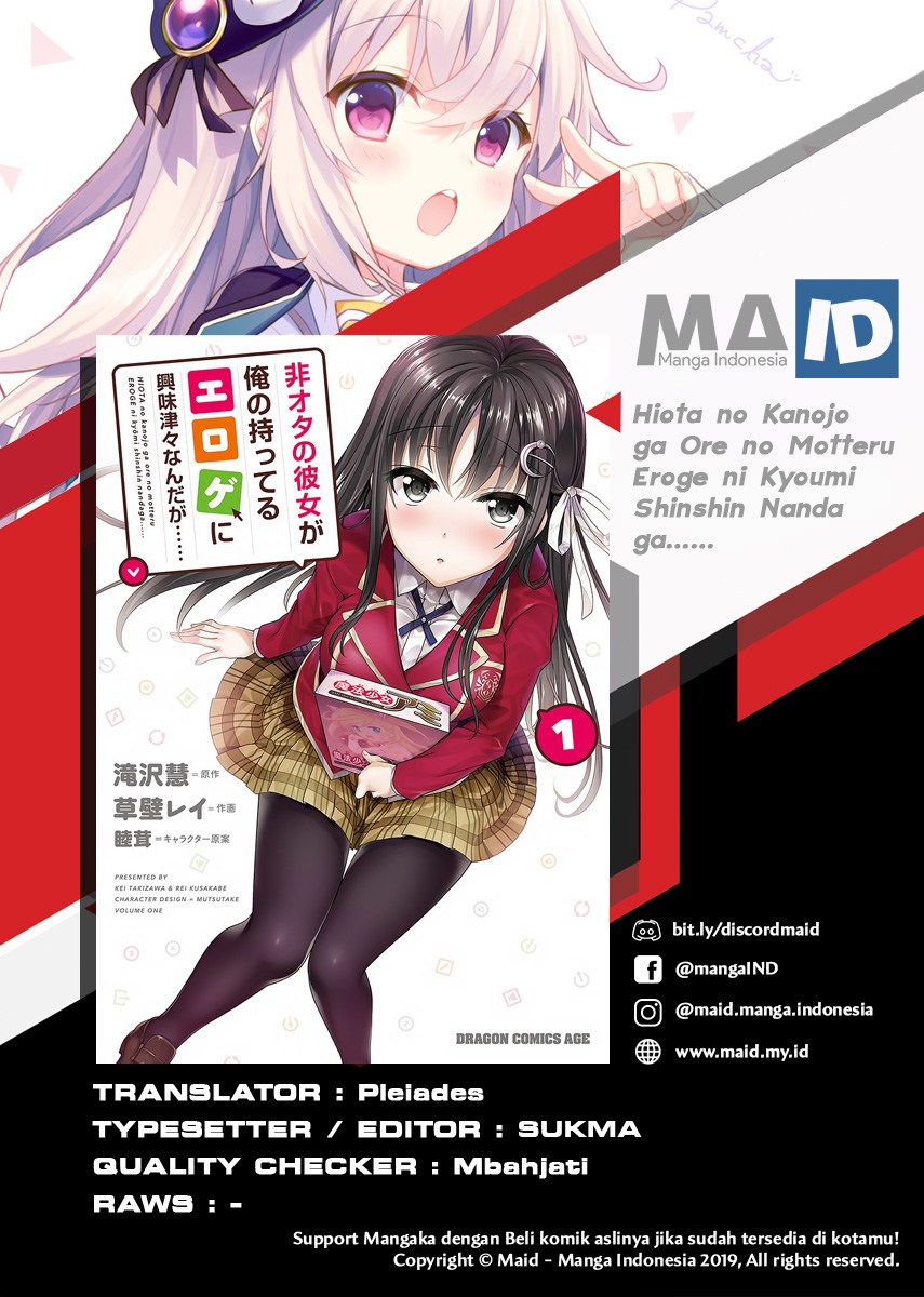 Hiota no Kanojo ga Ore no Motteru Eroge ni Kyoumi Shinshin Nanda ga…… chapter 4