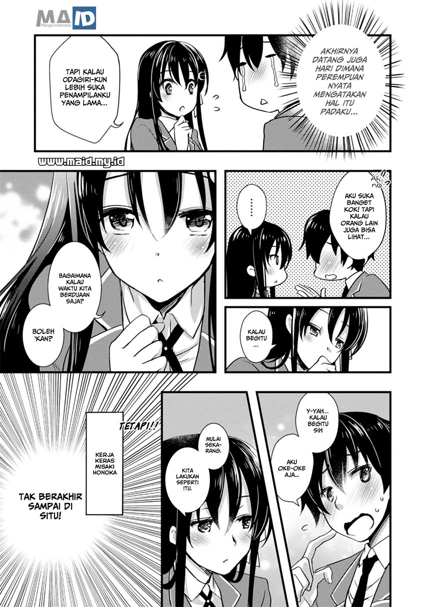 Hiota no Kanojo ga Ore no Motteru Eroge ni Kyoumi Shinshin Nanda ga…… chapter 4