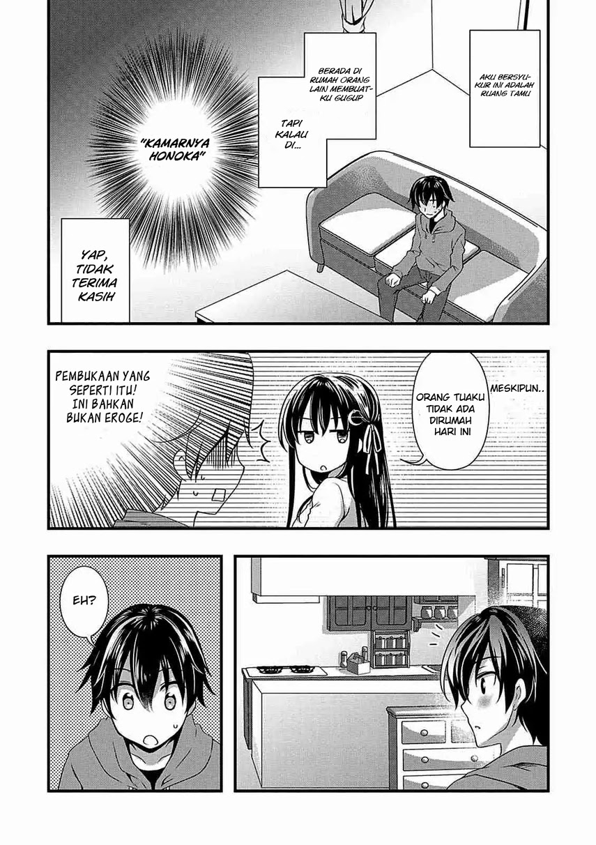 Hiota no Kanojo ga Ore no Motteru Eroge ni Kyoumi Shinshin Nanda ga…… chapter 8