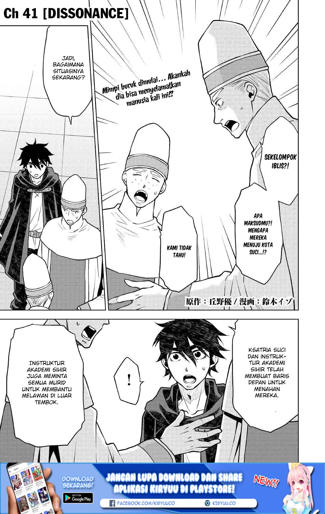Hiraheishi wa Kako wo Yumemiru Chapter 41 Bahasa Indonesia