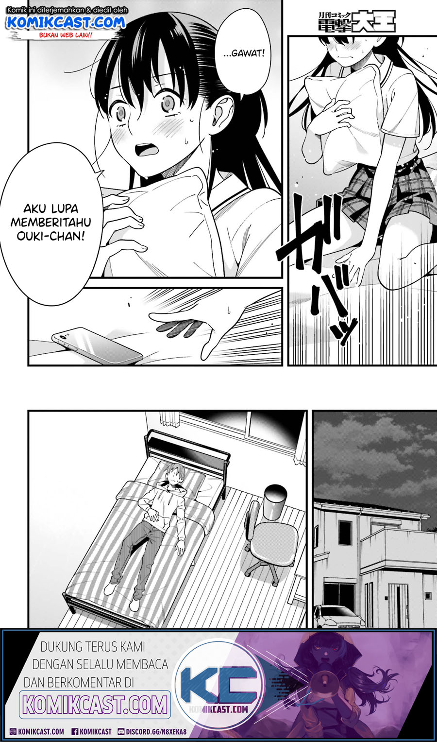 Hirasaka Hinako ga Ero Kawaii koto wo Ore dake ga Shitteiru chapter 17