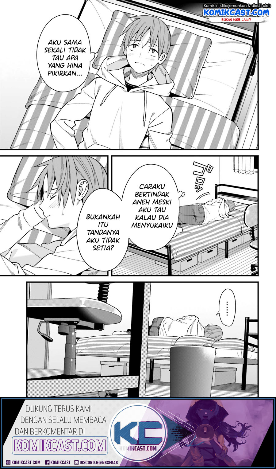 Hirasaka Hinako ga Ero Kawaii koto wo Ore dake ga Shitteiru chapter 17