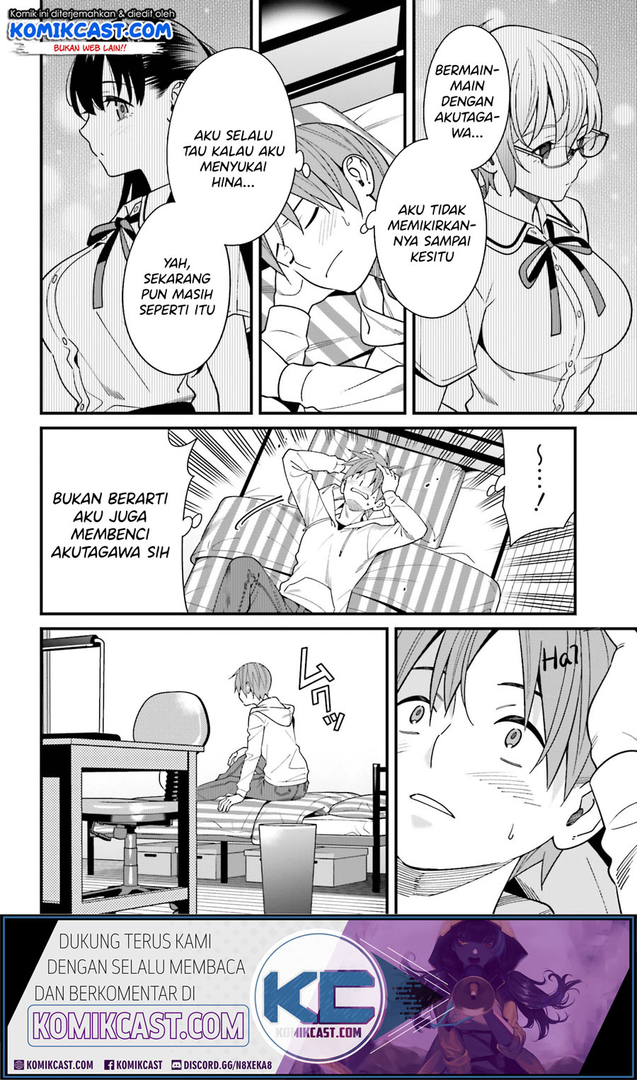 Hirasaka Hinako ga Ero Kawaii koto wo Ore dake ga Shitteiru chapter 17