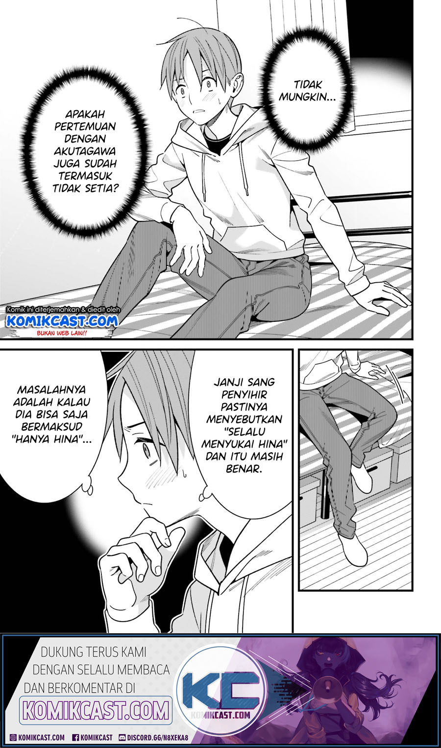 Hirasaka Hinako ga Ero Kawaii koto wo Ore dake ga Shitteiru chapter 17